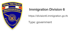 Immigration Division 6